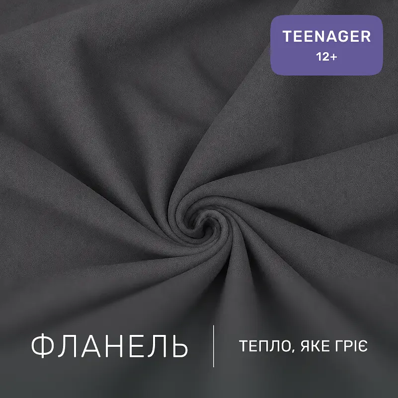 Дитяча постільна білизна MIRSON TEENAGER фланель Marengo 200х220см (2200012803738) - фото 4
