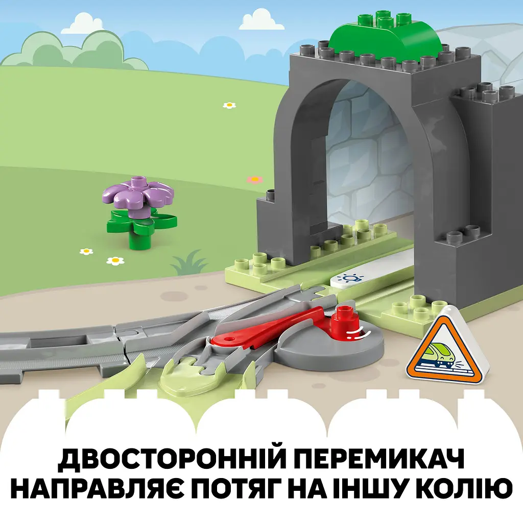 Конструктор LEGO DUPLO Дополнительный набор. Железнодорожный тоннель и пути, 20 деталей (10425) - фото 13