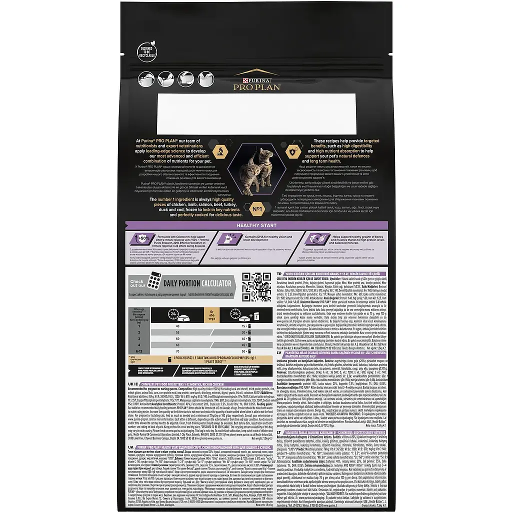 Сухий корм для кошенят Purina Pro Plan Original Kitten з куркою 1.5 кг 12537551 - фото 3