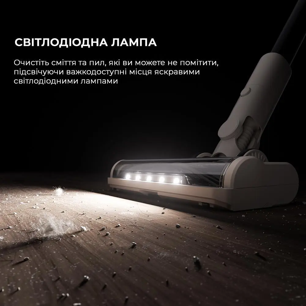 Акумуляторний пилосос Dreame Cordless Vacuum Cleaner U10 Beige - фото 4