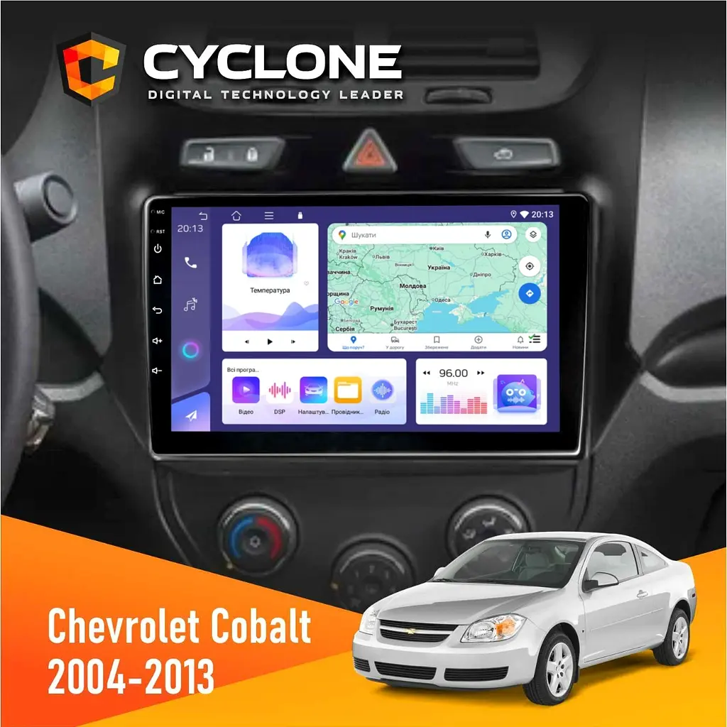 Штатна магнітола Chevrolet Cobalt 2004-2013 Cyclone C9-011 4x64, DSP Cyclone (НФ-00006944)