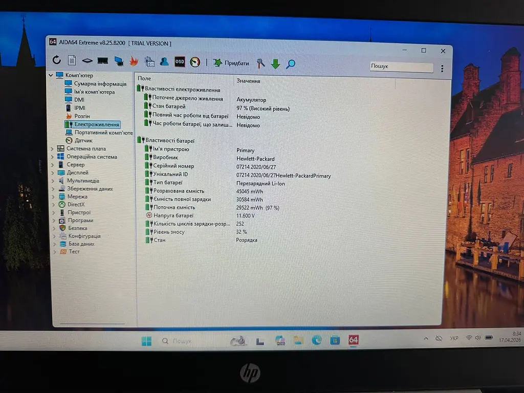 Ноутбук HP ProBook 450 G7 15.6" (i5-10210U / 8GB / SSD 256GB)  - фото 6