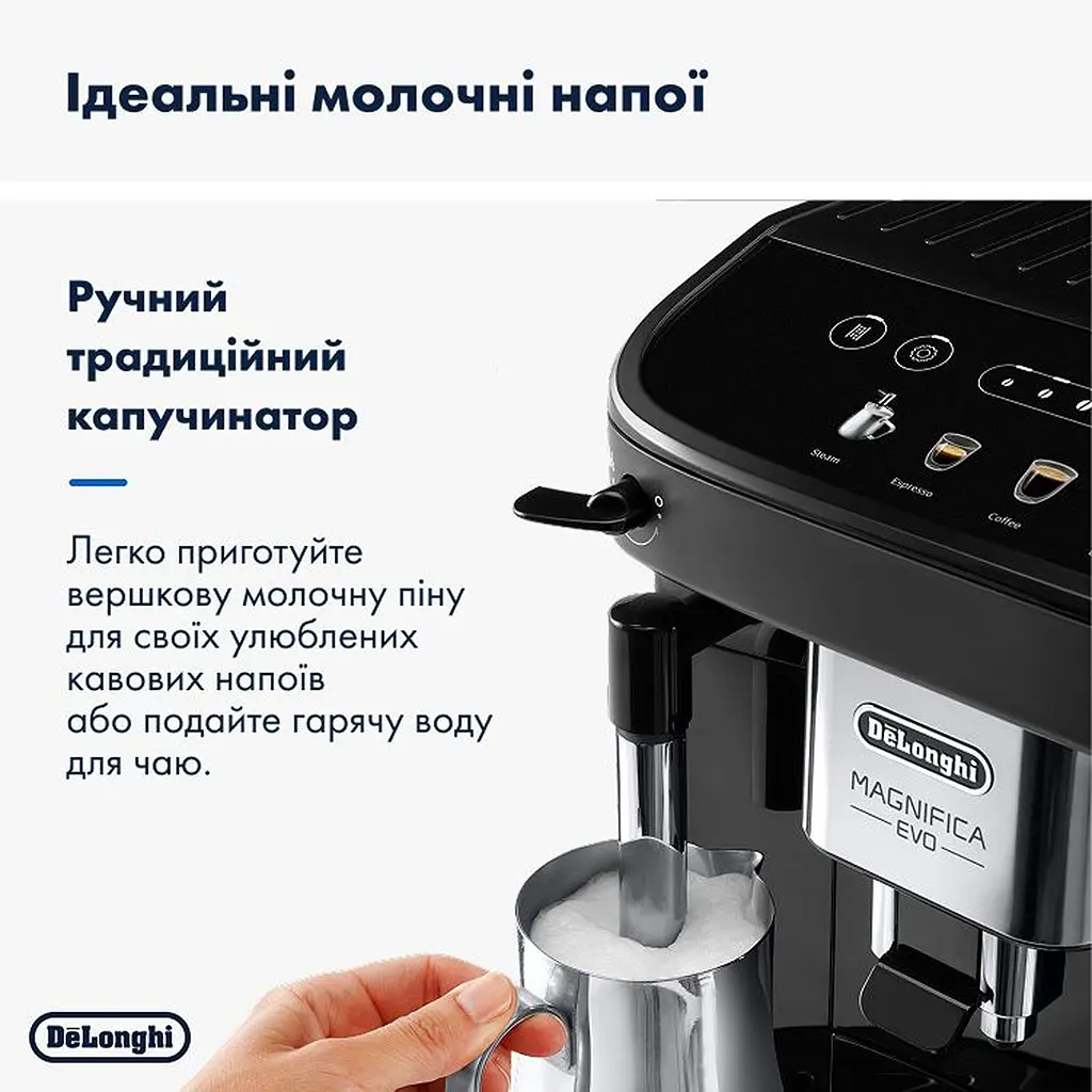 Кофемашина DeLonghi Magnifica Evo ECAM 290.21.B (132220045) - фото 8