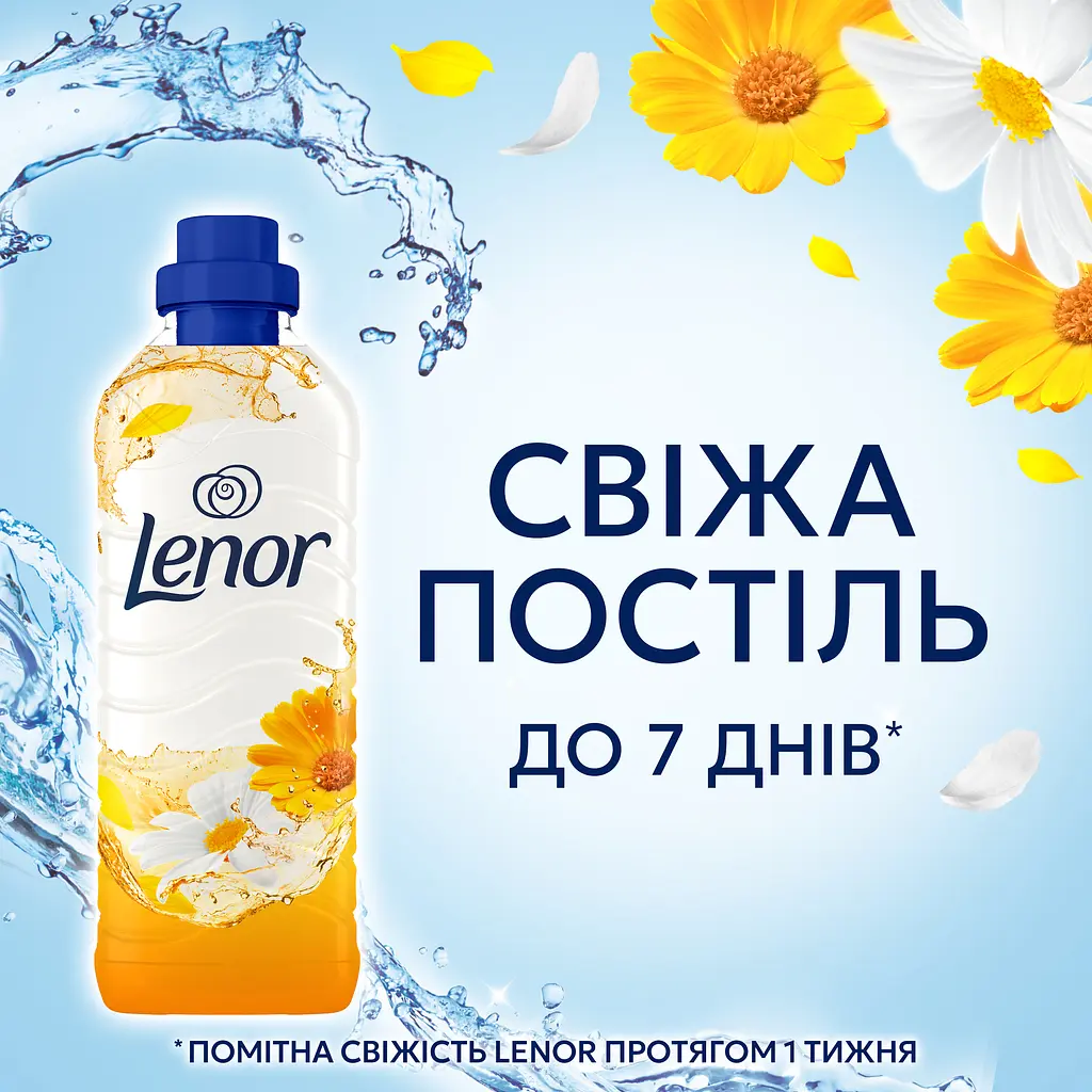 Кондиционер для белья Lenor Летний бриз 71 цикл стирки 1.491 л - фото 3