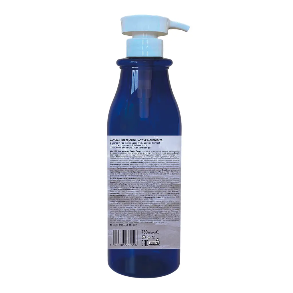 Гель для душа EON Professional Water Power 750 мл - фото 2