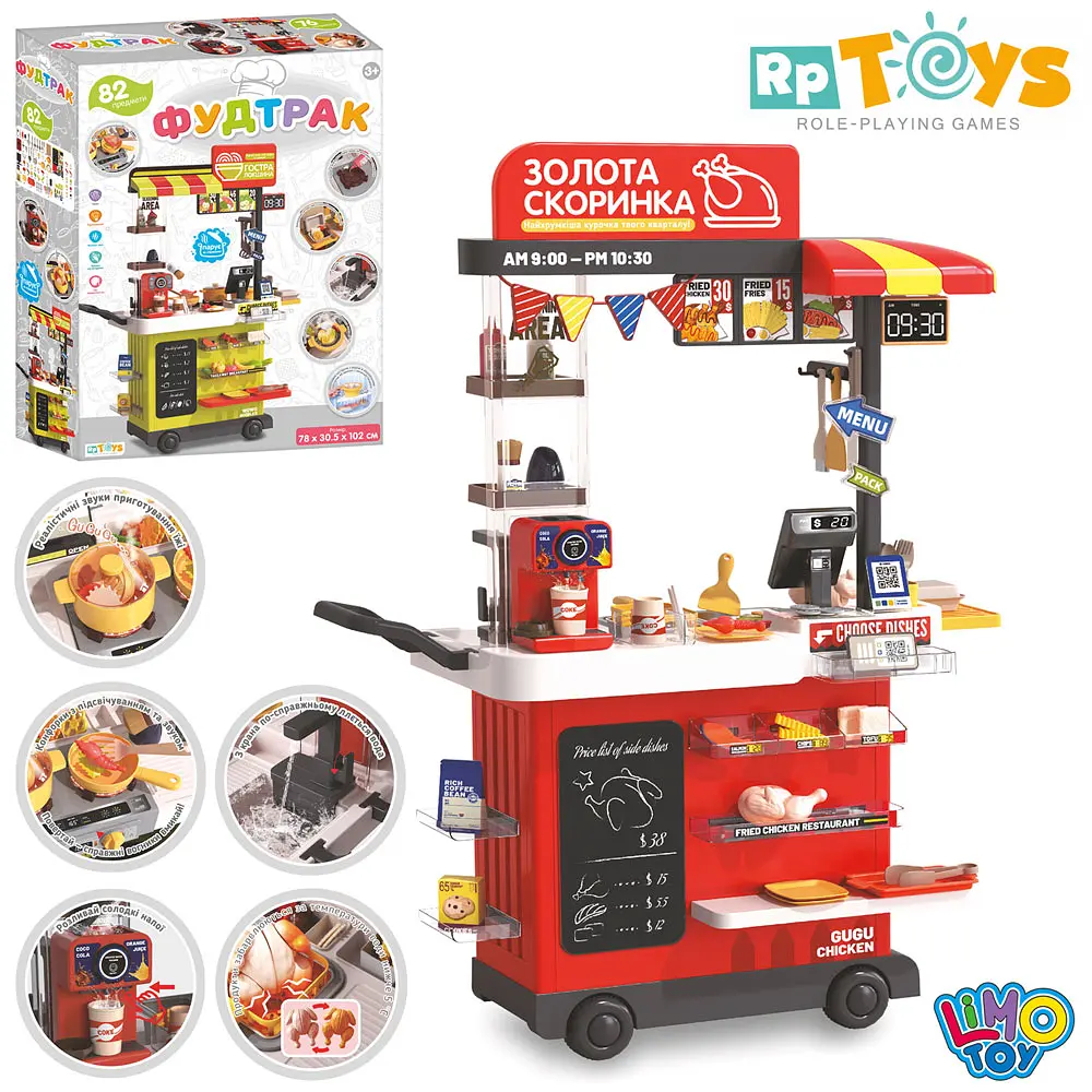 Ігровий магазин Limo toy Фаст-фуд возик з мийкою та касою 76 деталей - фото 2