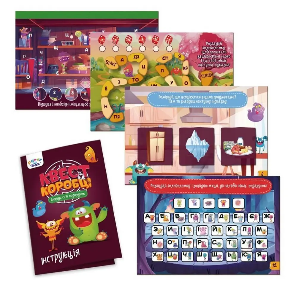 Настольная игра "Квест в коробке Монстры" VT5902-02 инструкция 12 карточек с заданиями - фото 2