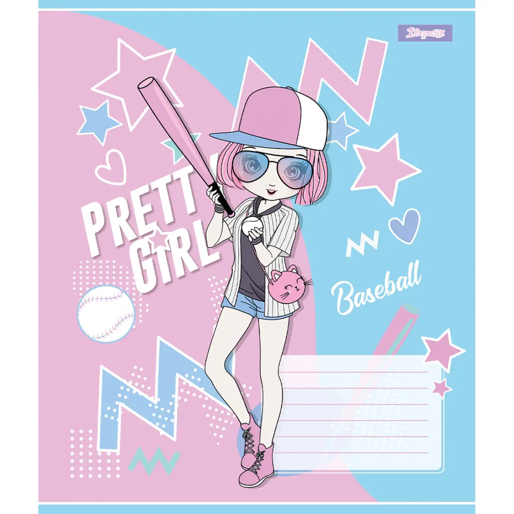 Зошит 1 вересня Pretty girl А5 12 аркушів лінія (767221), в асортименті - фото 5