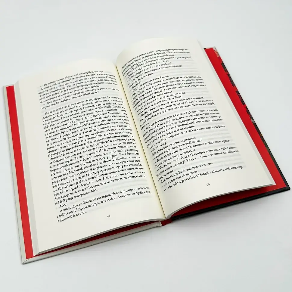Дім на Збіччі - Девід Мітчелл | ЖОРЖ, книга українською, нова, тверда - фото 3