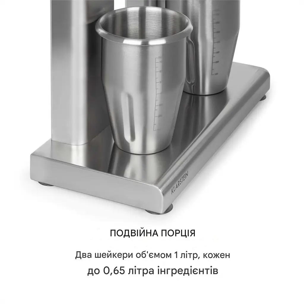 Міксер для молочних коктейлів Klarstein Kraftpaket II 80 Вт (10034457) - фото 7