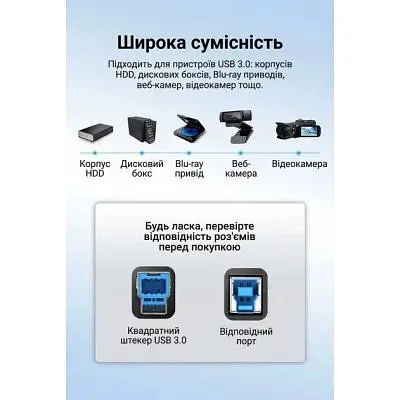 Кабель для принтера Vention USB 3.0 AM/BM 1.5m black (COOBG) - фото 7