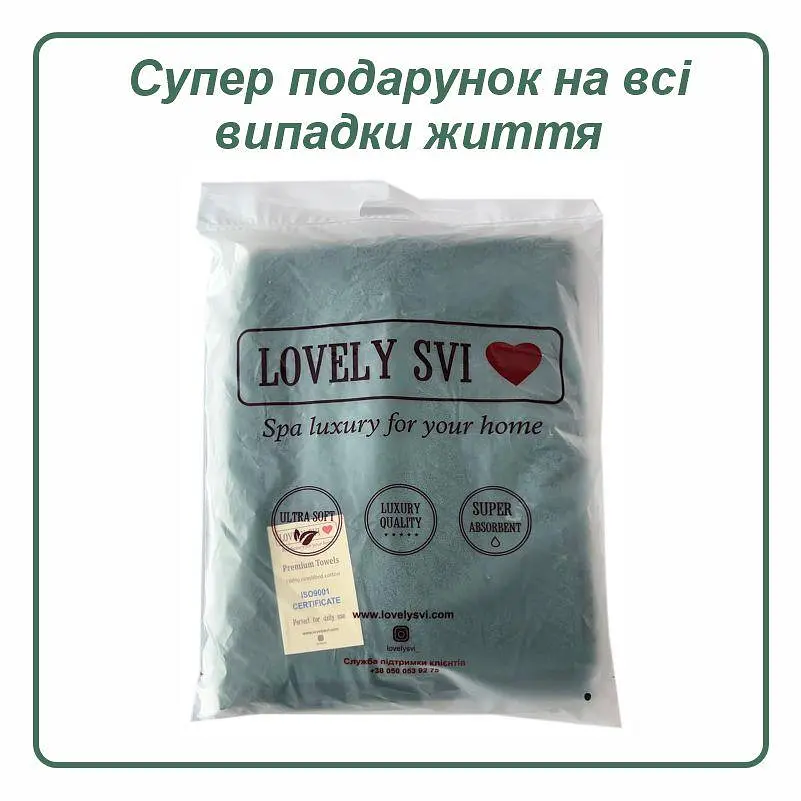 Рушник банний Lovely Svi  бавовна жаккардове для ванної, готелів, СПА - 70 х 140 см Milano Зелений (701124) - фото 4