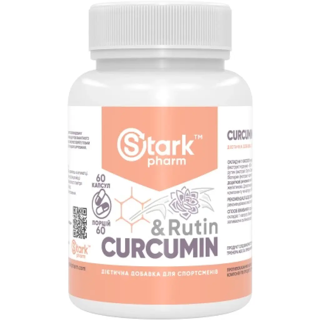 Куркумін і рутин Stark Pharm Curcumin & Rutin 500 мг 60 капсул