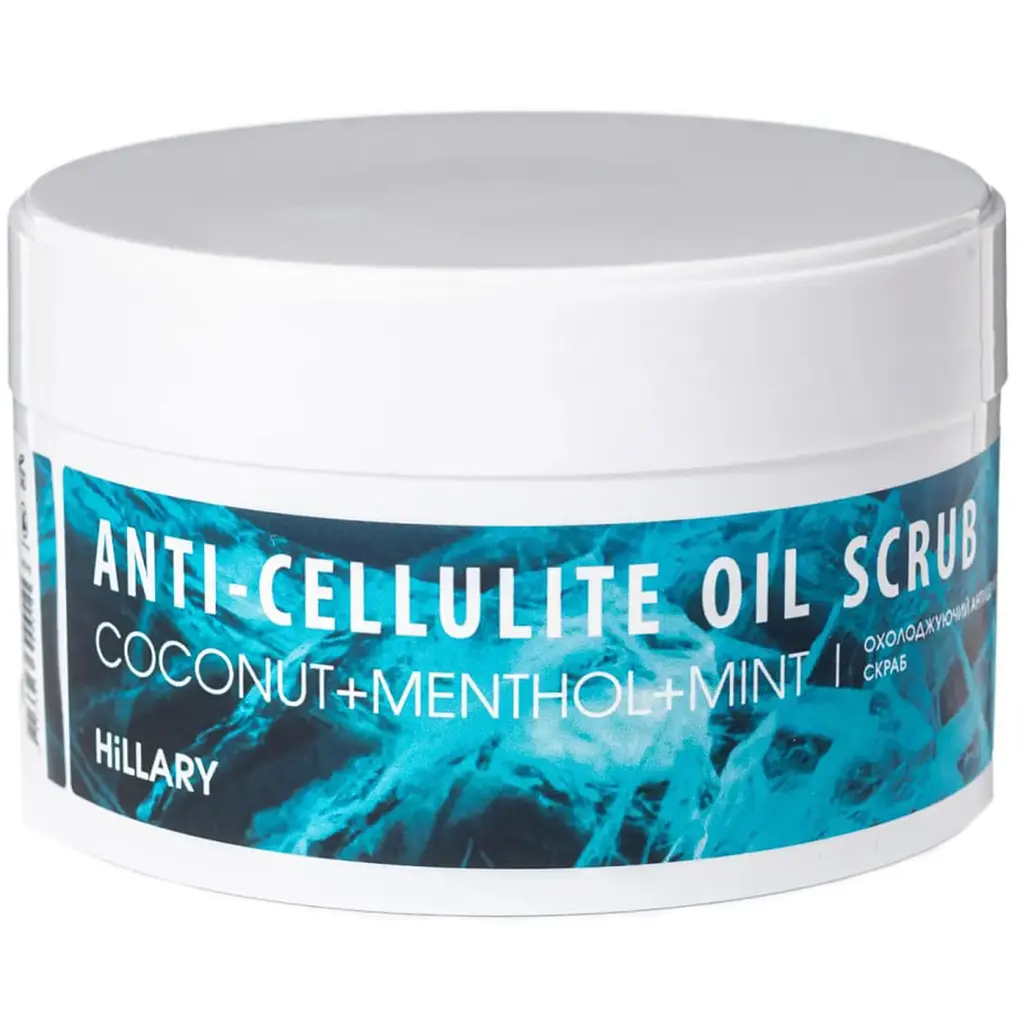 Скраб для тіла Hillary Антицелюлітний охолоджуючий Anticellulite Oil Scrub 200 г (2333333300010)