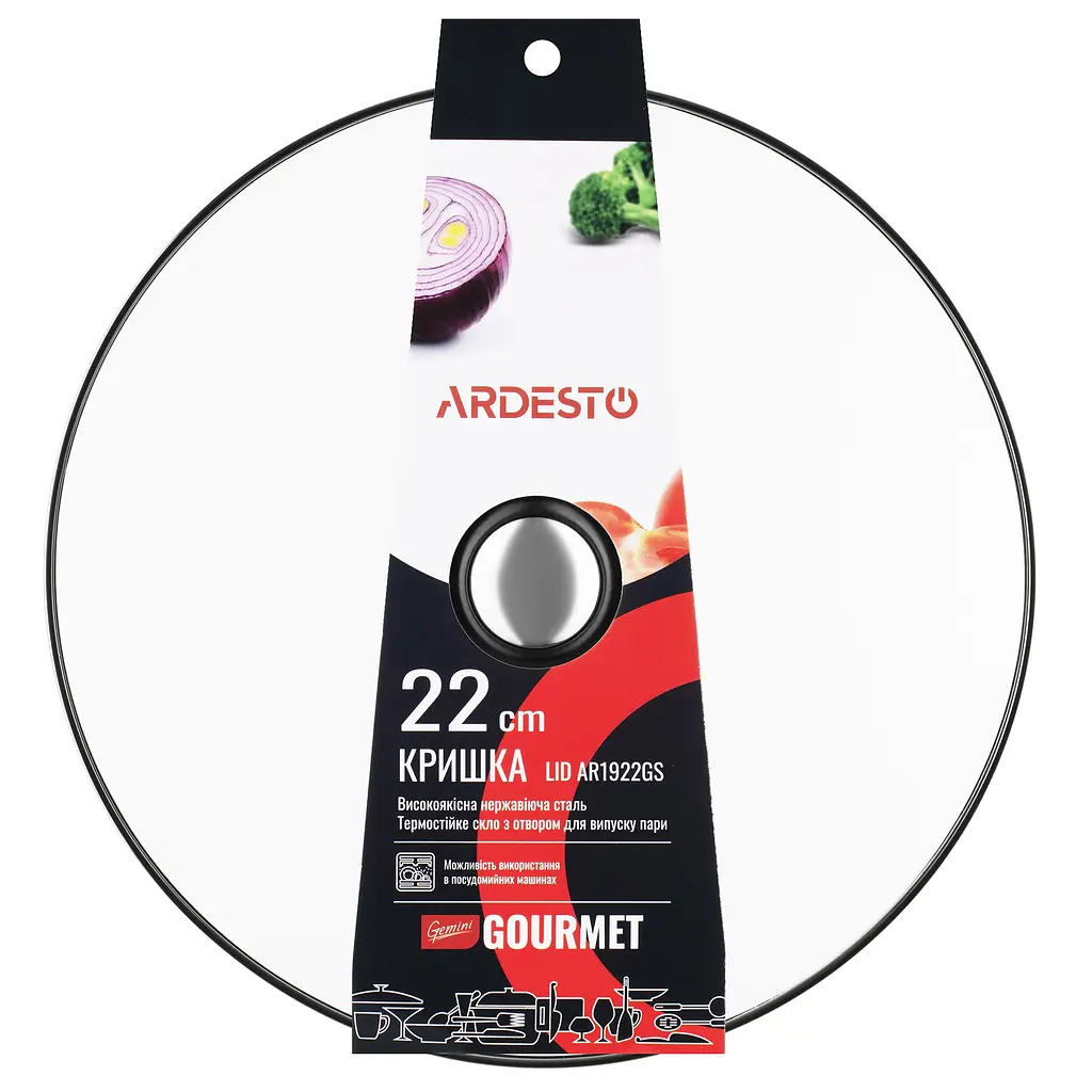 Крышка Ardesto Gemini Gourmet, 22 см (AR1922GS) - фото 3