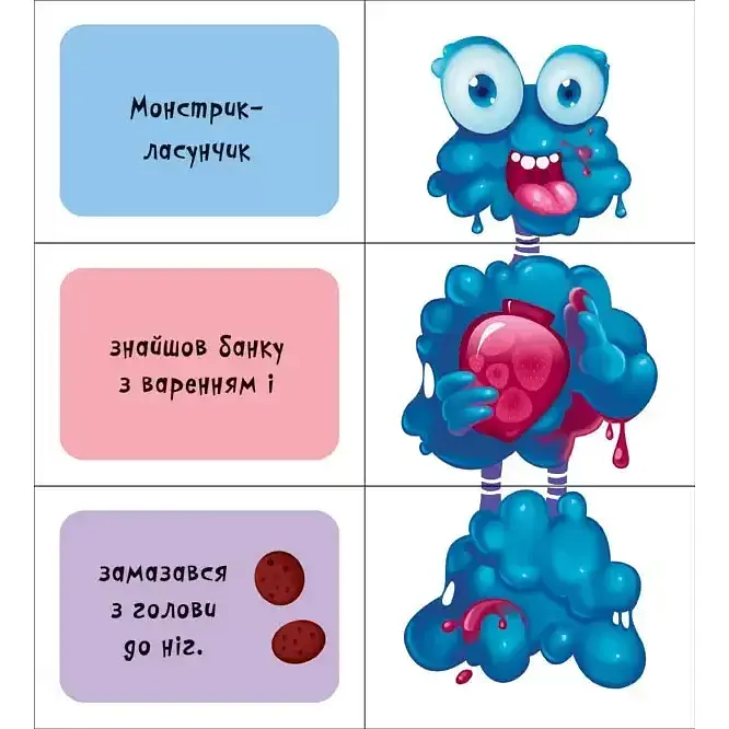 Книга-игра Ранок Найди и собери Монстрики (А779024У) - фото 3