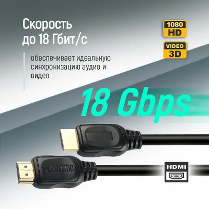Кабель мультимедійний HDMI M to HDMI M 1.5m V2.0 4K60Hz black ColorWay (CW-CBHD078-BK) - фото 7