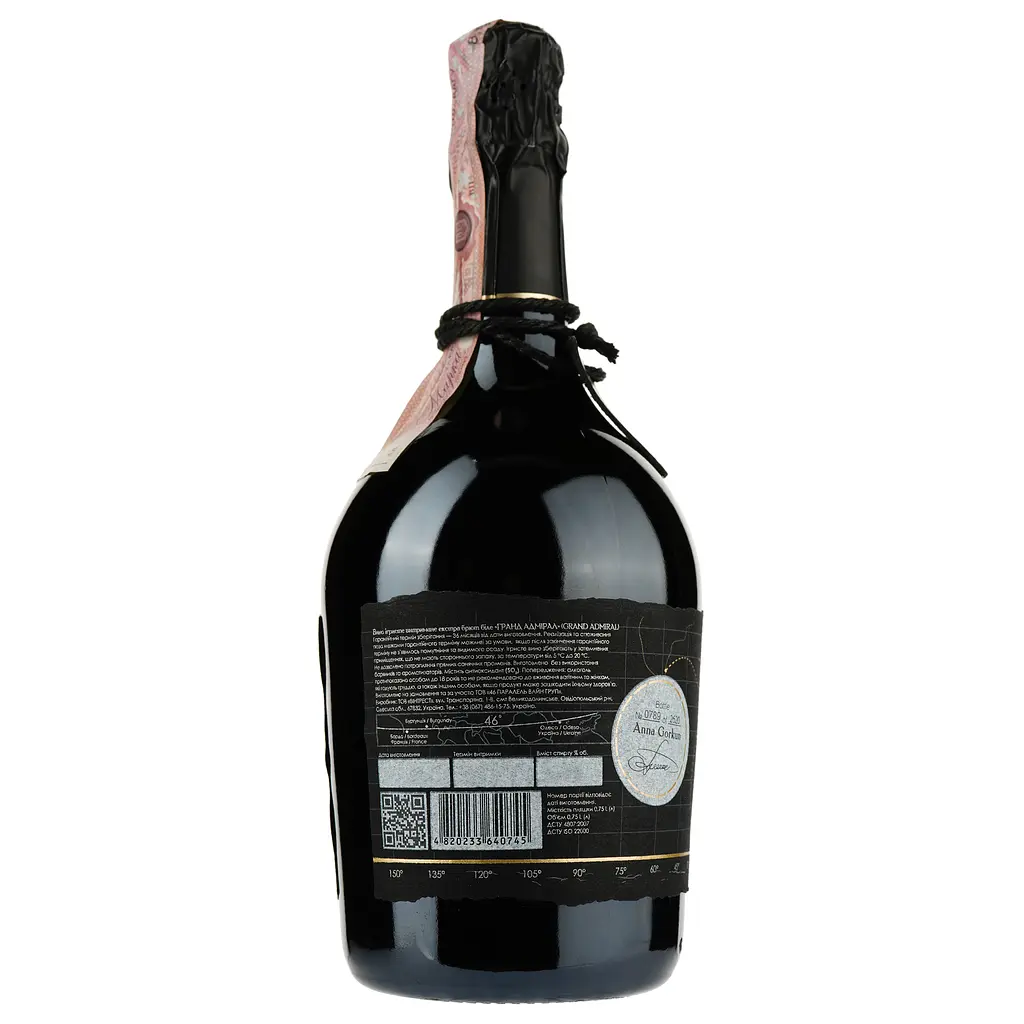 Вино ігристе 46 Parallel Grand Admiral Brut Nature, біле, брют, 0,75 л - фото 3