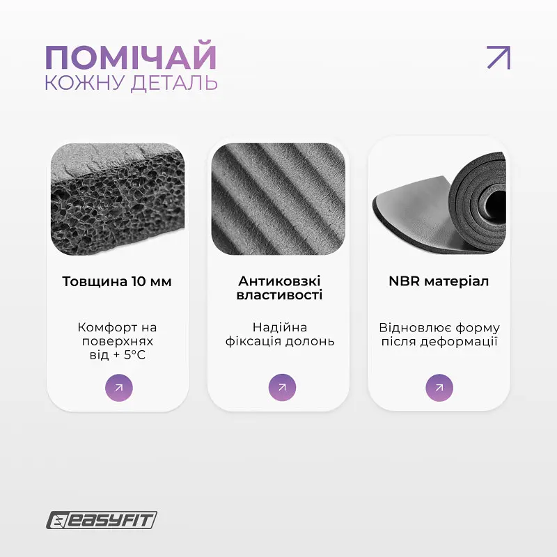 Килимок для фітнесу та йоги EasyFit NBR 10 мм Сірий - фото 4