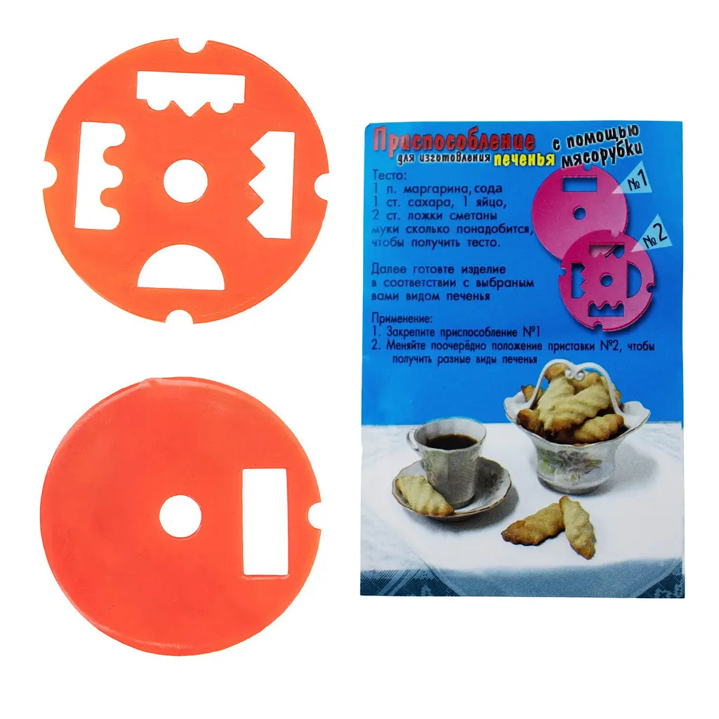 Форма насадка в м'ясорубку для печива пластикова, Kitchette 83716 - фото 3
