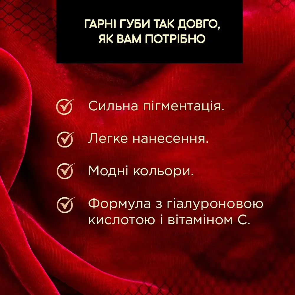 Рідка помада для губ Eveline Cosmetics Variete Satin Matt Lip 06 Strawberry Cocktail 4,5 мл - фото 7
