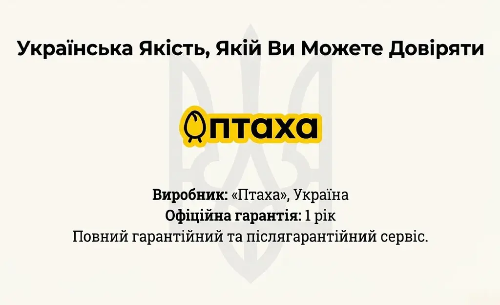 Автоматичний інкубатор ПТАХА 200-В (220/12В) - фото 6
