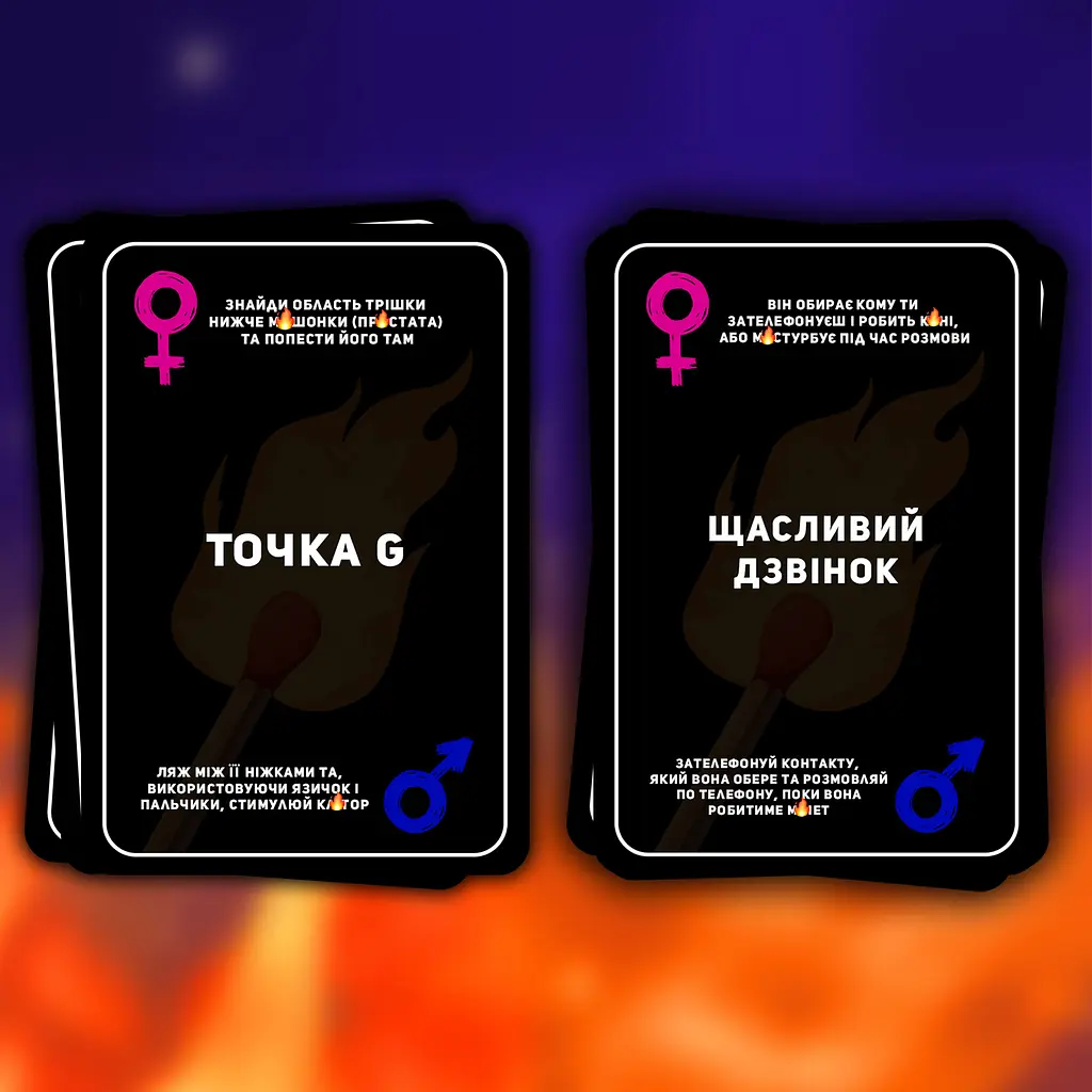Настільна гра "Пожежа" - фото 6