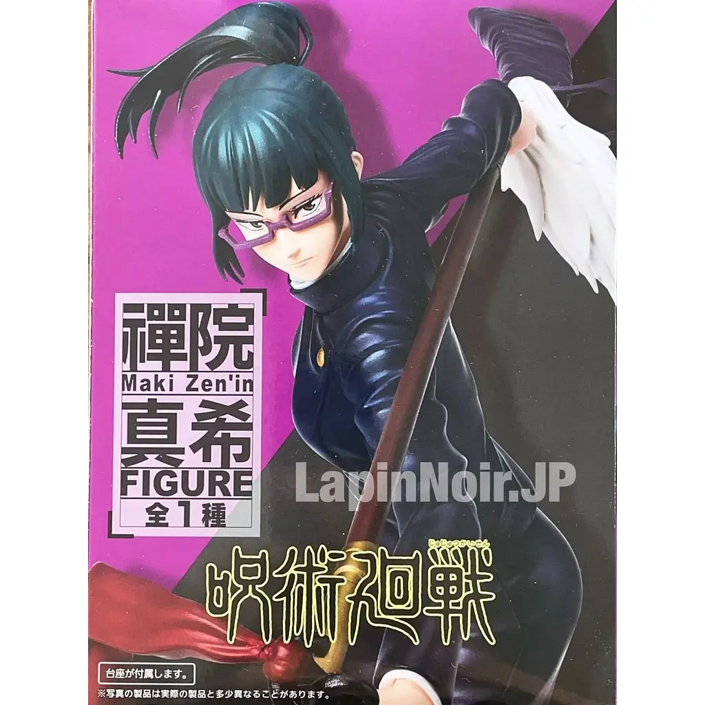 Фигурка Taito Магическая Битва Маки Зенин Jujutsu Kaisen Zenin Maki 20 см T JK ZM 20 - фото 2