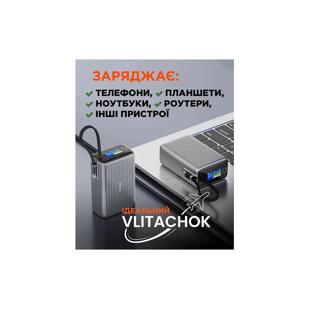 Батарея універсальна Sigma X-power SI25A5QLX 25000mAh, 100W (4827798848715) - фото 6