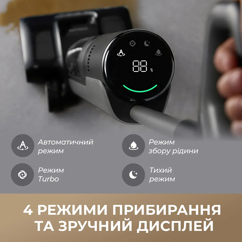 Бездротовий миючий пилосос Dreame H12 Pro Flex Reach - фото 6