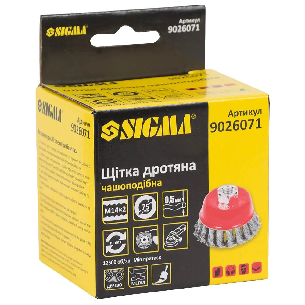 Щітка дротяна чашоподібна Sigma Ø75мм М14×2мм (сталева кручена) (9026071) - фото 2