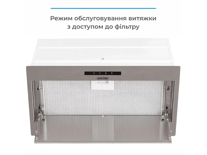 Вытяжка встраиваемая ELEYUS MAGNUS 1200 LED 52 IS - фото 4