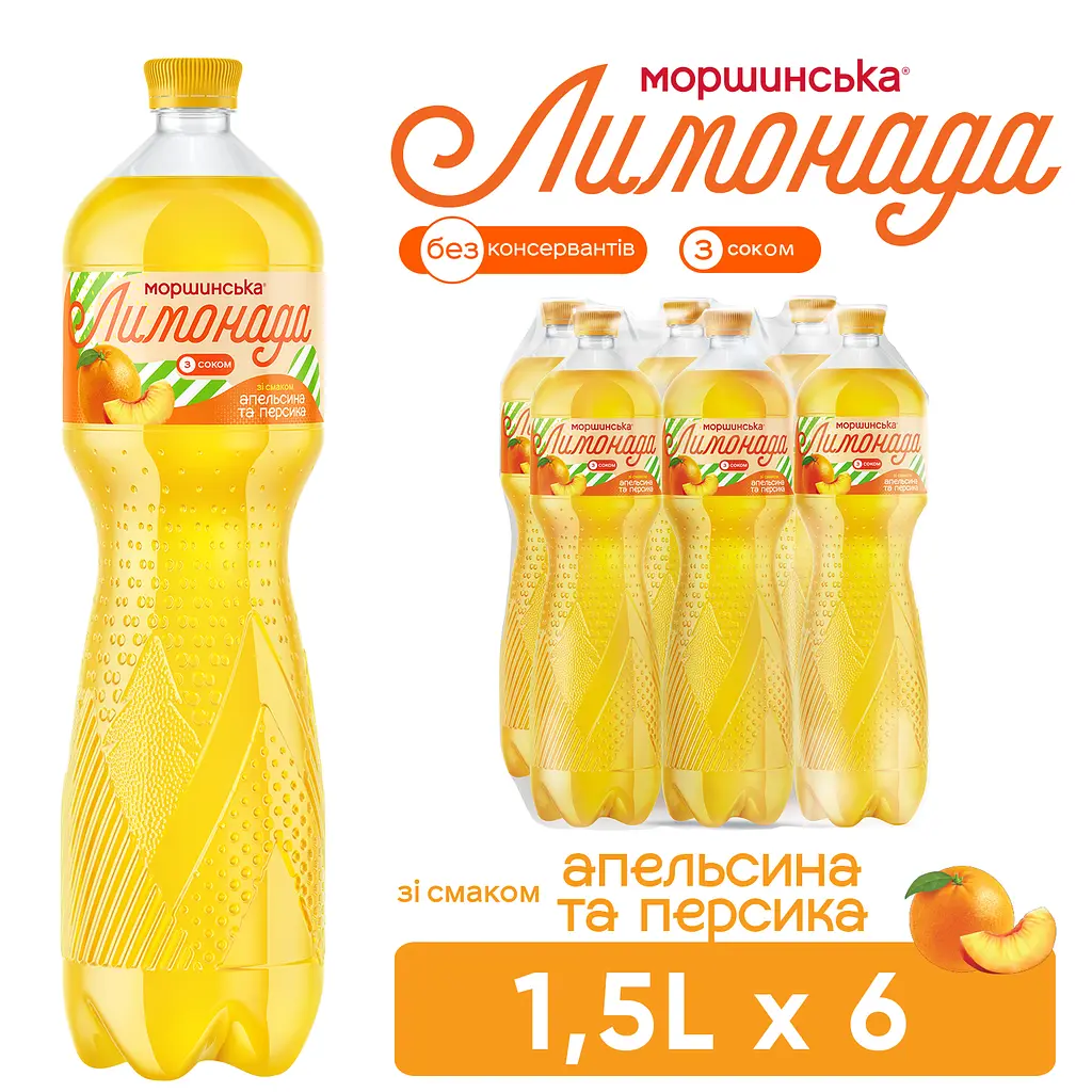 Напій Моршинська Лимонада Апельсин-Персик середньогазований 1.5 л - фото 6