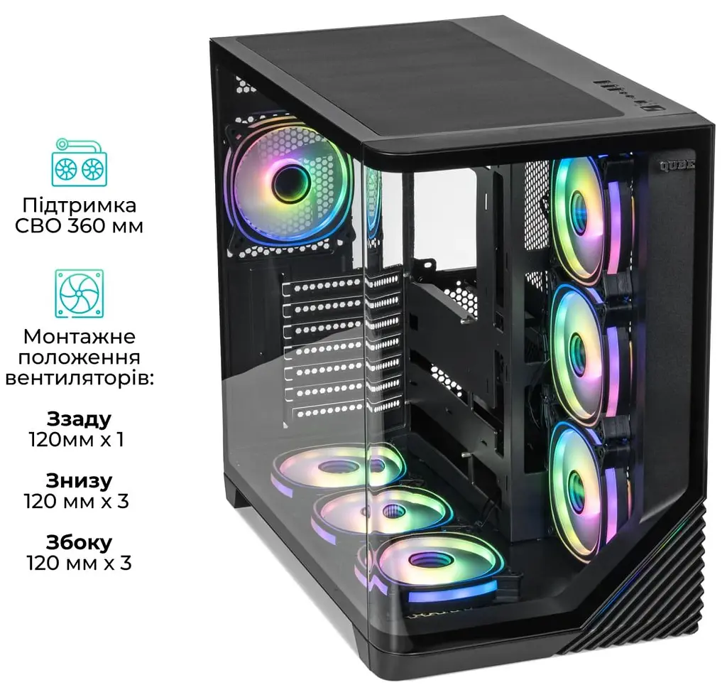 Корпус QUBE MIRAGE 7ARGB BTF черный (MIRAGE_GBNU3) без блока питания - фото 12