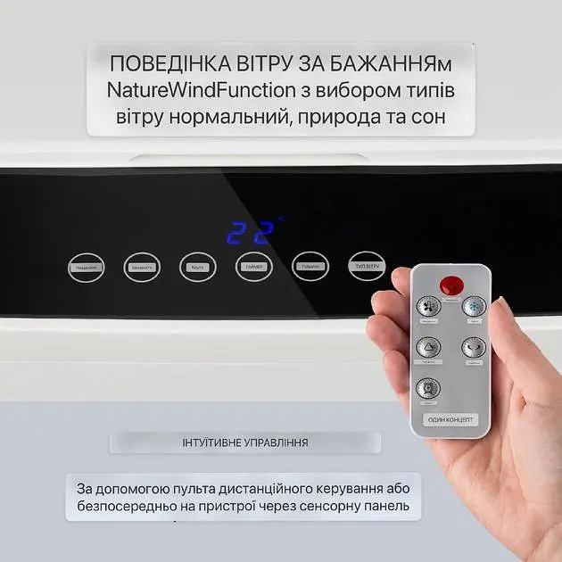 Мобильный кондиционер вентилятор OneConcept FreezeMe 3-в-1 (10033432) - фото 9