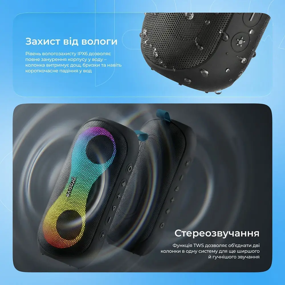 Портативна Акустика Proove SoundTrap III 30W (APP) - фото 9