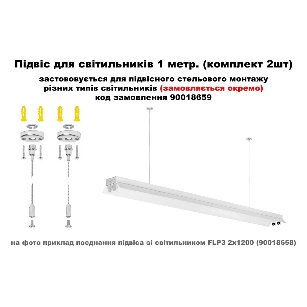 Світильник MAGNUM PLF 40 LED T8 600mm без ламп (90021266) - фото 2