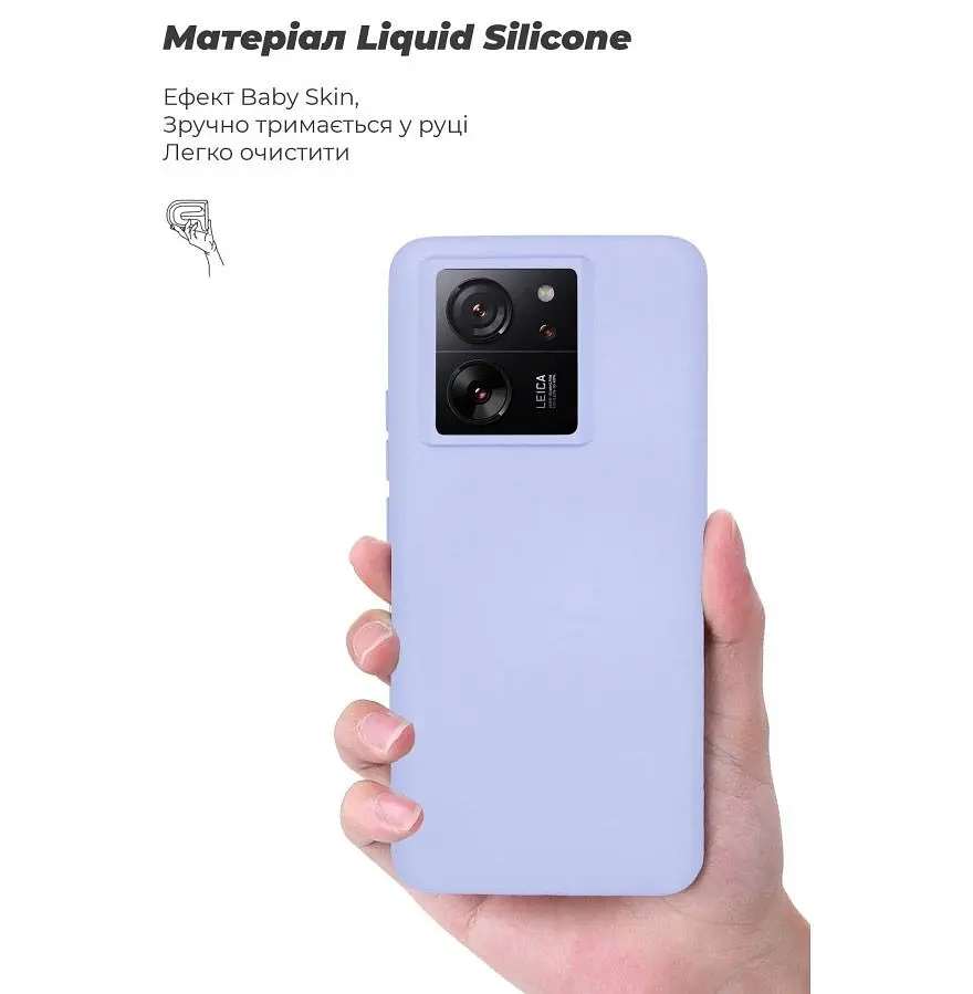 Чохол ArmorStandart ICON для Xiaomi 13T 5G/13T Pro 5G Lavender (ARM69647) [96882] - фото 3