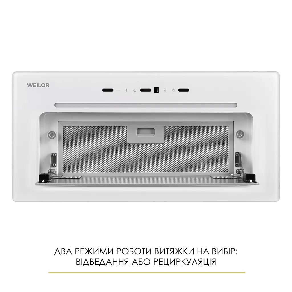 Витяжка повновбудована WEILOR LUMINA WBG 65 WHITE - фото 11