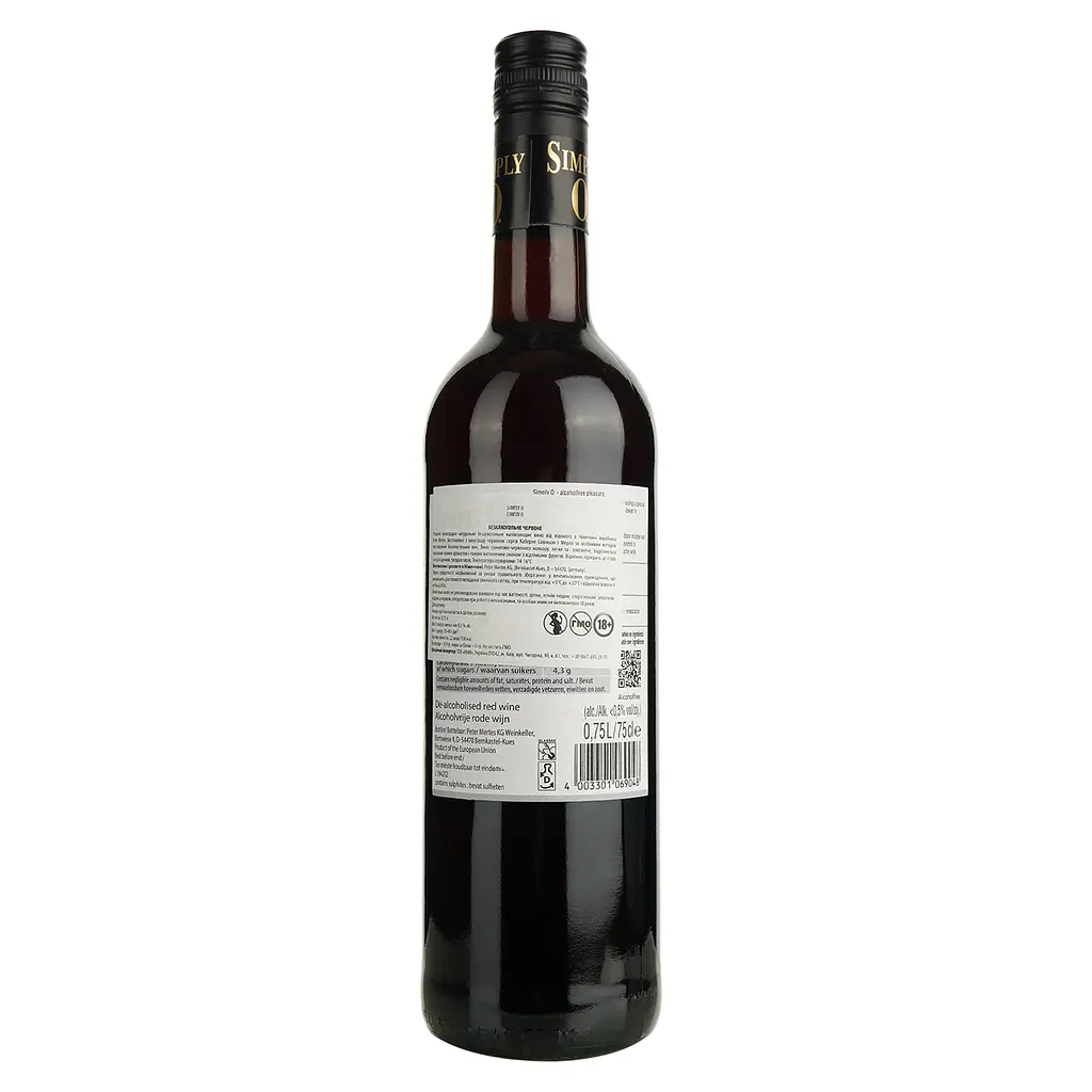 Уцінка. Вино безалкогольне Simply 0 Red червоне напівсолодке 0.75 л  - фото 2