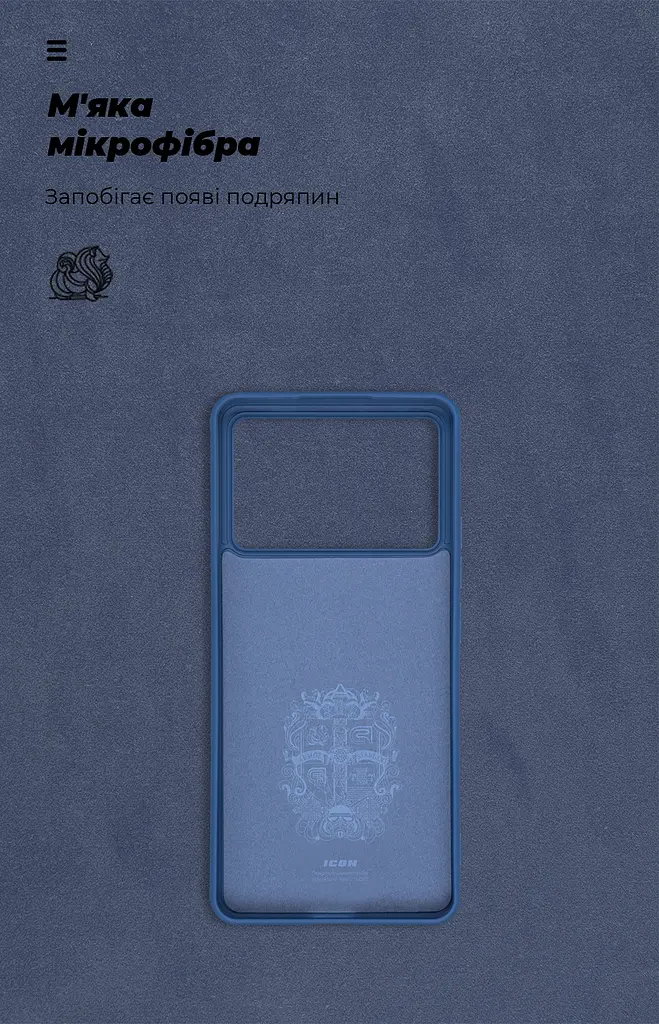 Чехол ArmorStandart ICON для Xiaomi Poco X6 Pro 5G Dark Blue (ARM73366) - фото 4