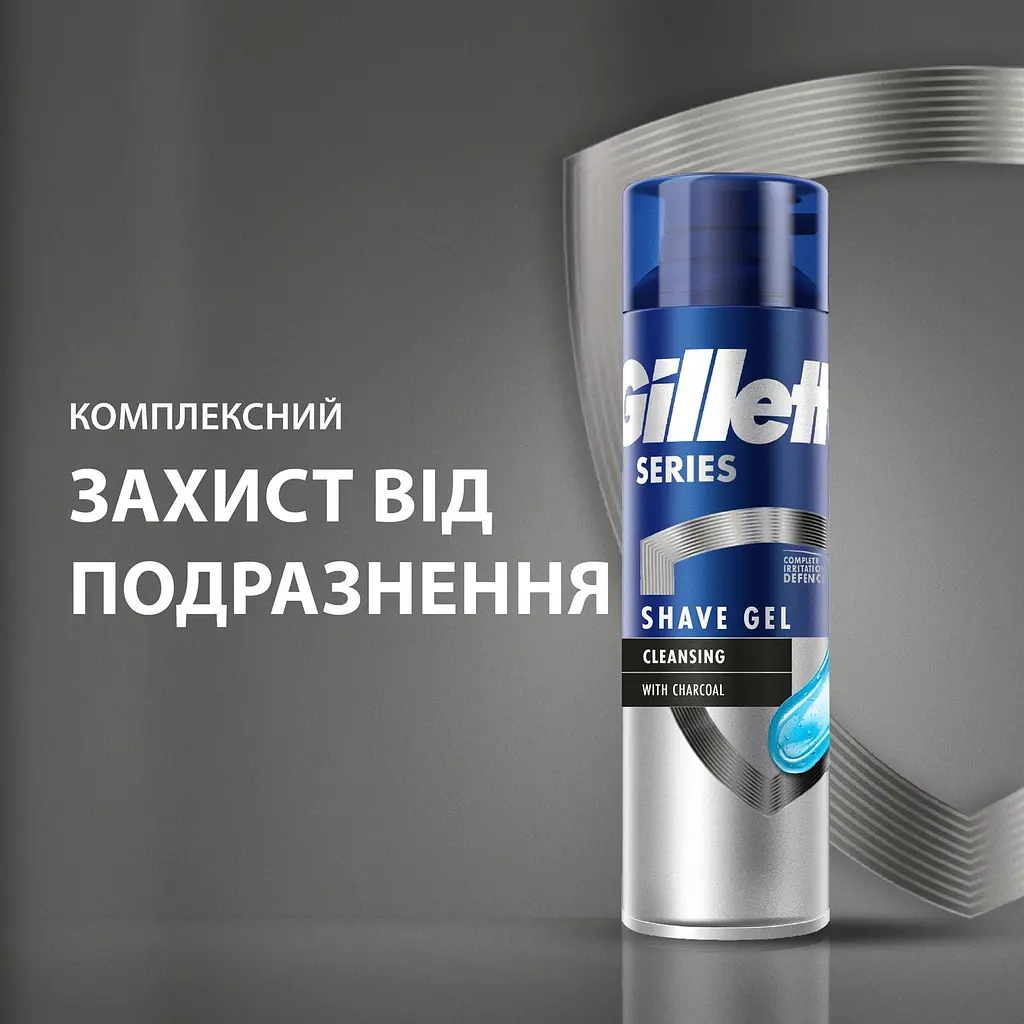 Гель для гоління Gillette Series очищаючий з вугіллям 200 мл - фото 5