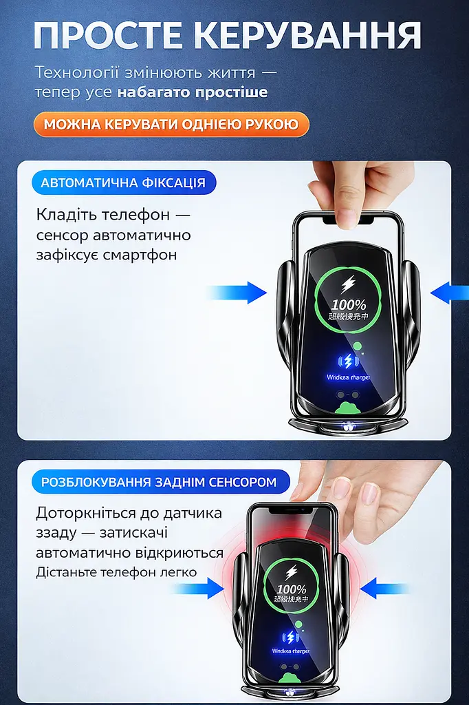 Тримач з бездротовою зарядкою для телефону Q15 + магнітна зарядка. IPhone та Android (Type-C, Lightning, microUSB) в дефлектор - фото 4