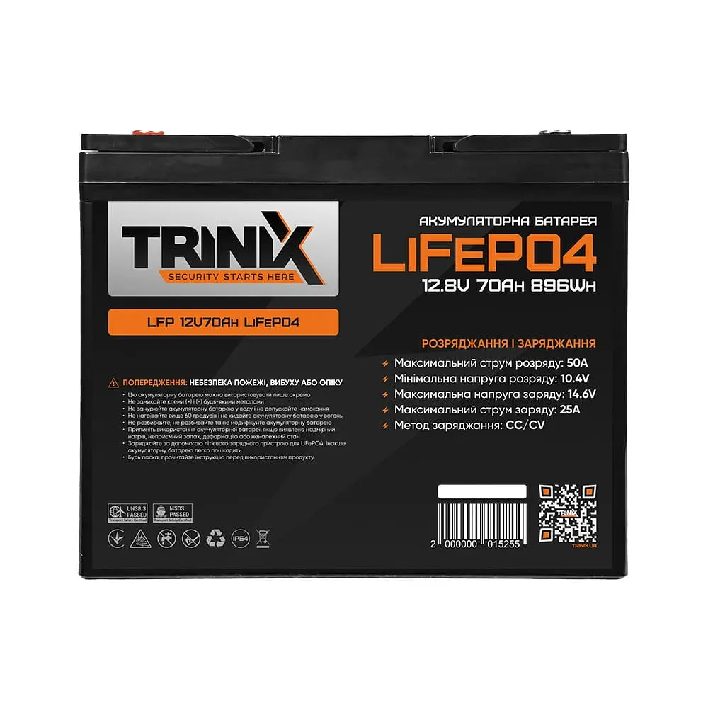 Акумуляторна батарея літій-залізо-фосфатна 12.8В 70А*год Trinix 12V70Ah LiFePO4 (44-00007) - фото 2