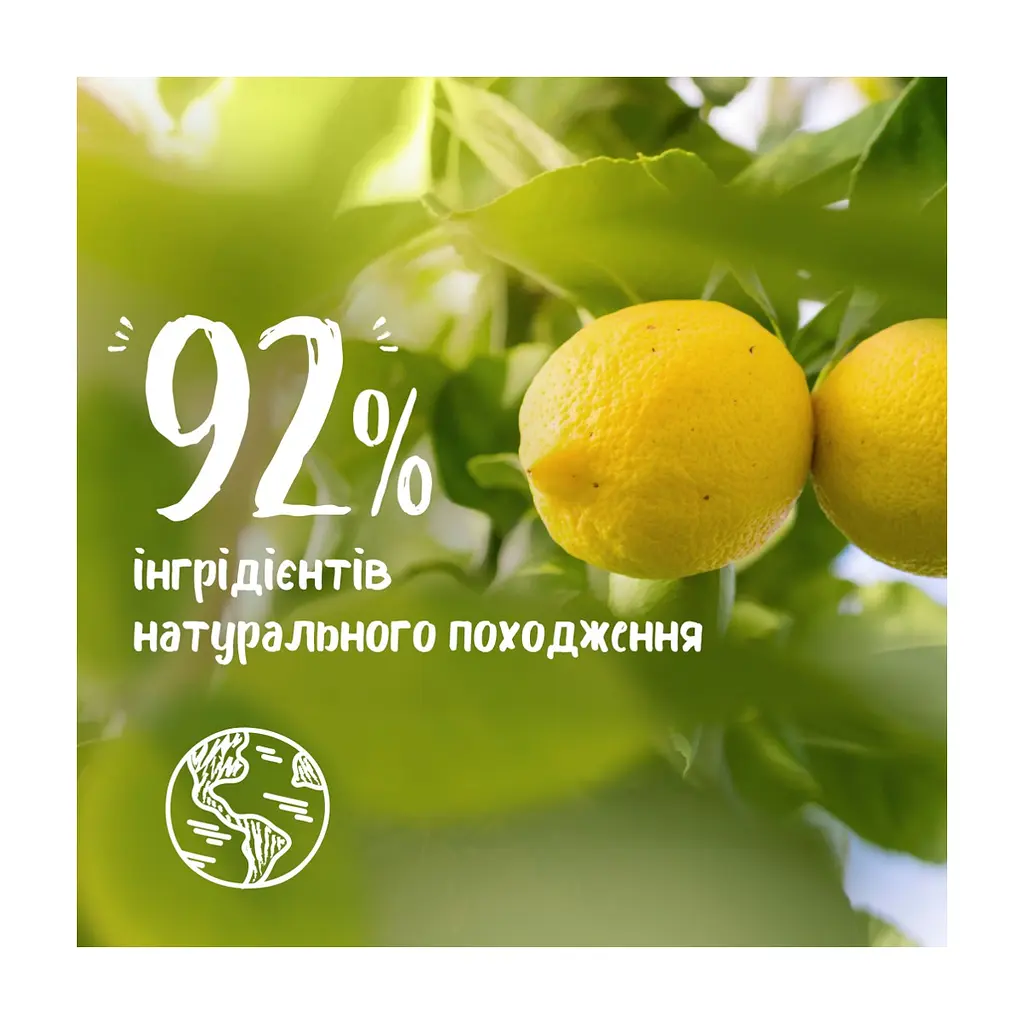 Гель для душу Le Petit Marseillais Мімоза та лимон 250 мл (3574661774169) - фото 6