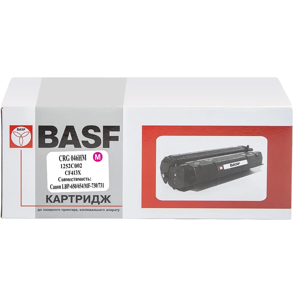 Картридж тон. BASF для Canon 046H, LBP-650/MF-730 аналог 1252C002/CF413X Magenta ( 5000 сторінок) (BASF-KT-046HM-U) - фото 4