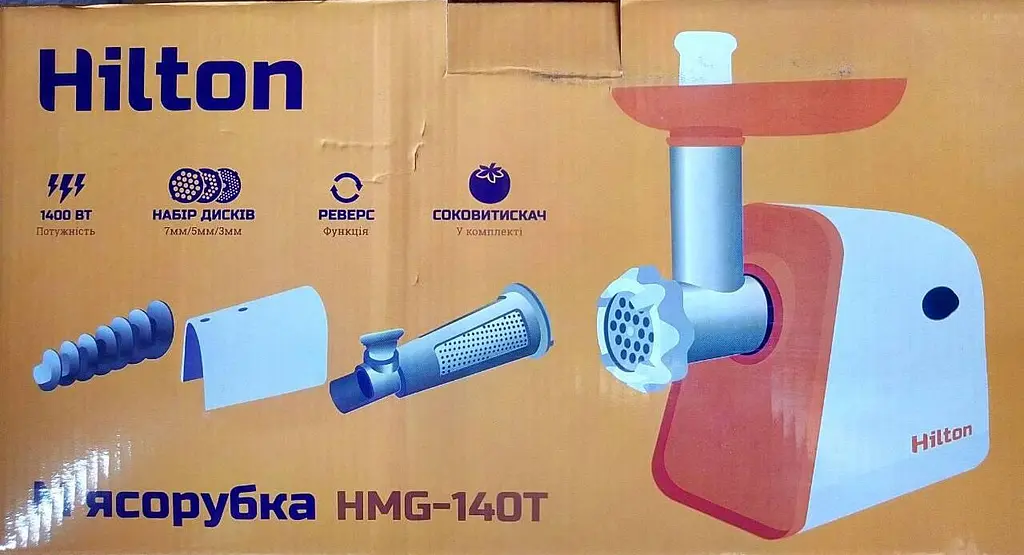 М'ясорубка з соковижималкою Hilton HMG 140 T - фото 2