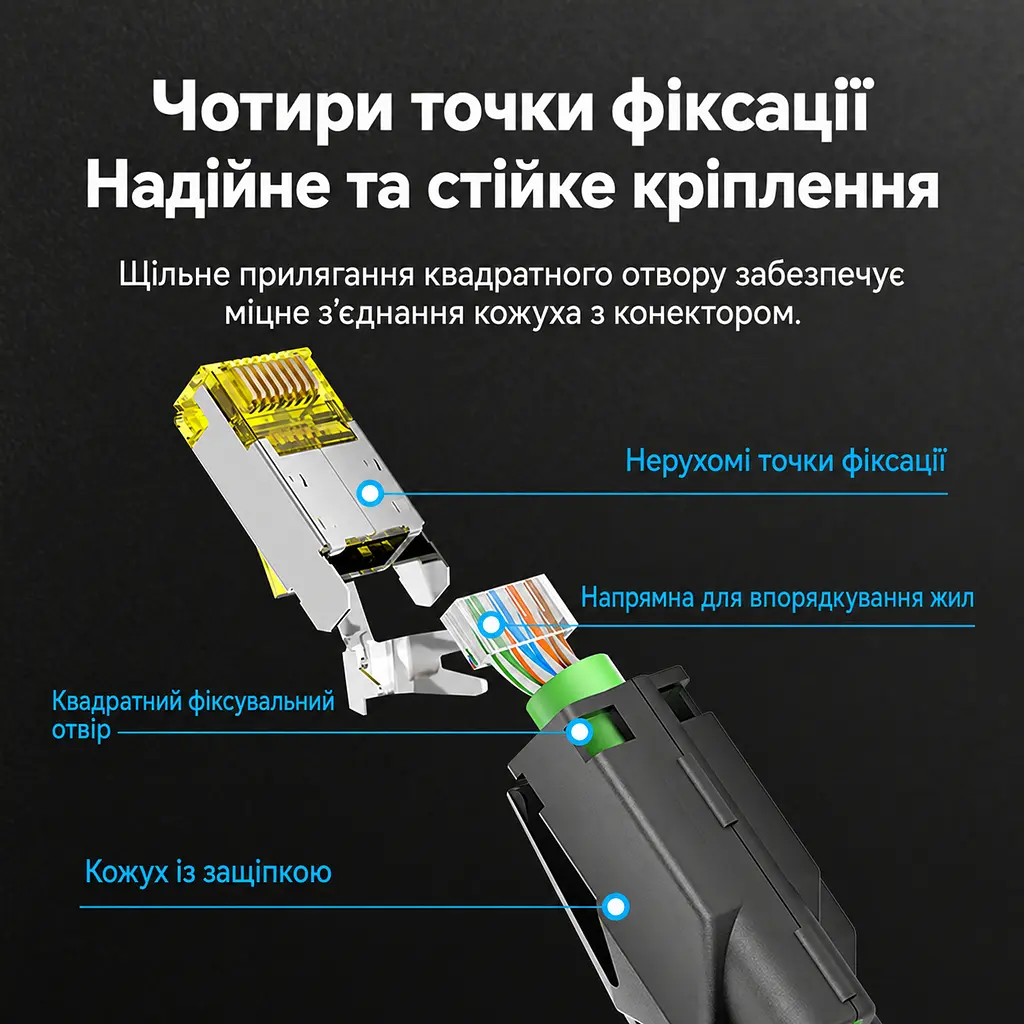 Модульний штекер RJ45 Vention набір із 10 штекерів Ethernet-конектор 8P8C екранований Cat6A FTP швидкість передавання 10 Гбіт/с смуга пропускання 500 МГц для монтажу потрібен обтискний інструмент для жил 24–26 AWG діаметром до 1 мм і кабелю із зовнішнім діаметром до 7 мм з органайзером жил з хвостовим затискачем кабелю із защіпним кожухом позолочені контакти 3U чорний (IDNB0-10) - фото 9