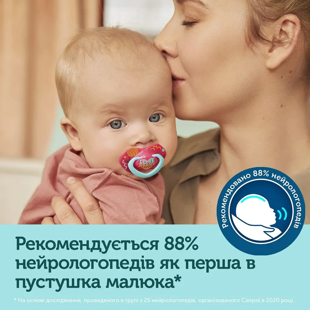 Силіконова симетрична пустушка Canpol babies Neon Love 6-18 міс. 2 шт. рожевий (22/653_pin) - фото 12