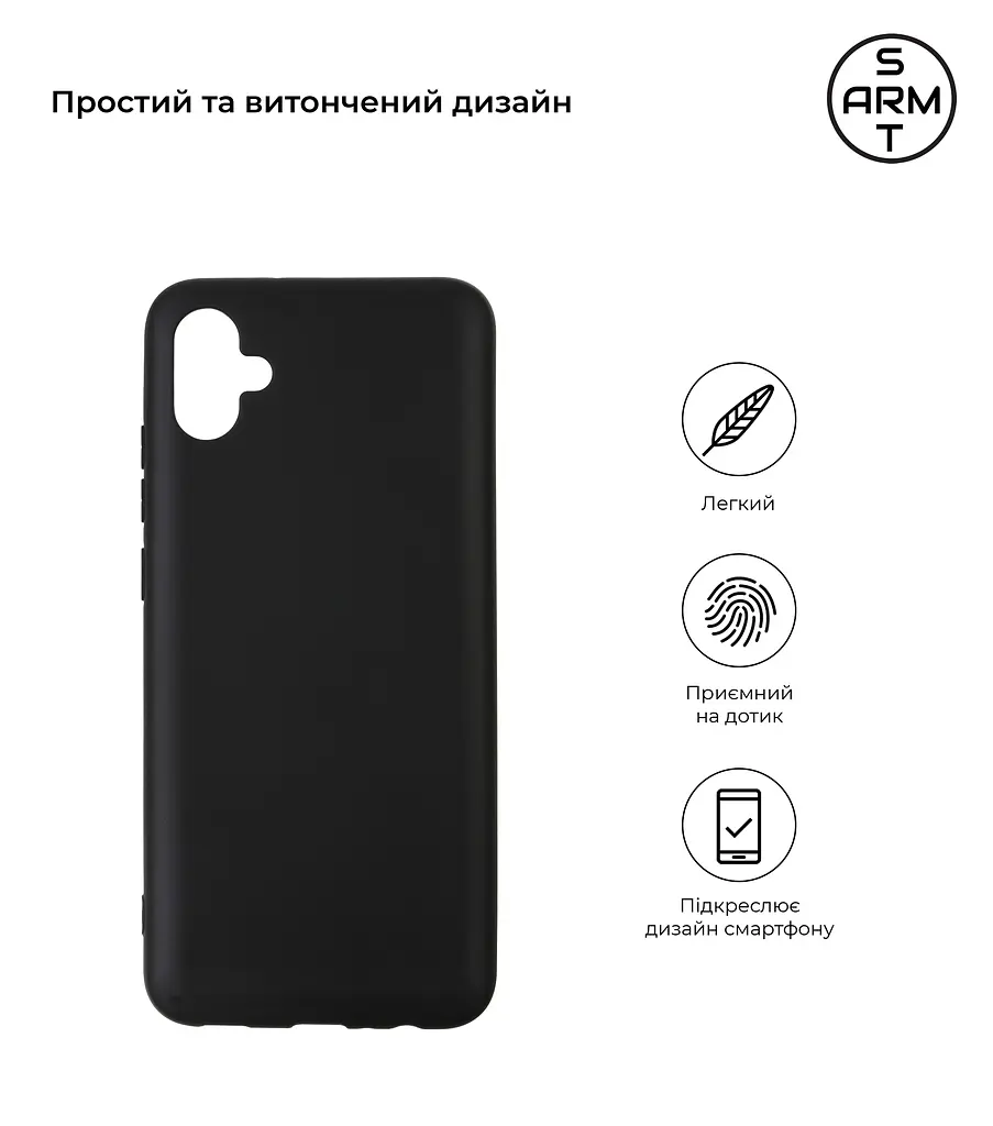 Чехол-накладка для смартфона Samsung Galaxy A04e (A042)/M04 (M045)/F04 противоударный, силиконовый, термополиуретановый (ТПУ), с защитой камеры и корпуса, черный, защита всего корпуса, ArmorStandart (ARM65139) - фото 2